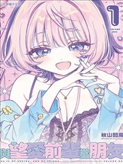 咒术回战 yy漫画在线观看
