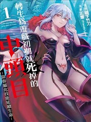进击的巨人 yy漫画在线观看